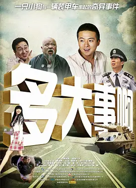 色综合一本